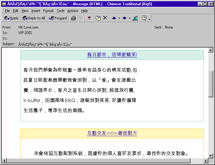 Rozsypaný čaj